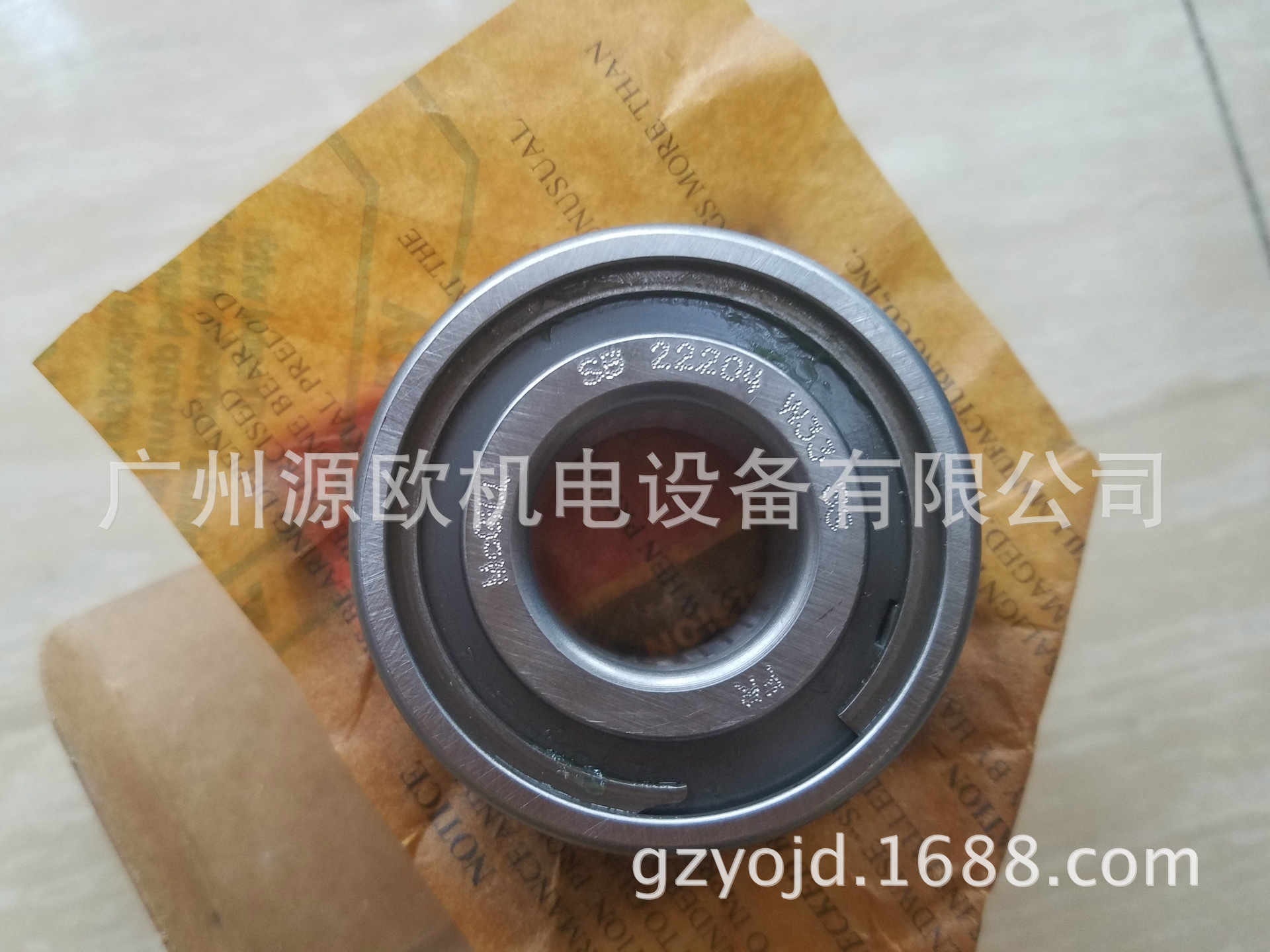 SB 22204 C3 W33 SS 美国MCGILL调心滚子轴承