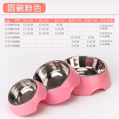 Factory direct sales double-layer dog bowl stainless steel pet bowl anti-slip two-in-one bowl dog food bowl
