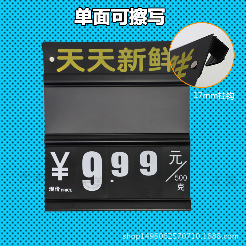 生鲜超市价格牌蔬菜水果特价吊牌单面黑色蔬菜标价牌PVC数字翻牌