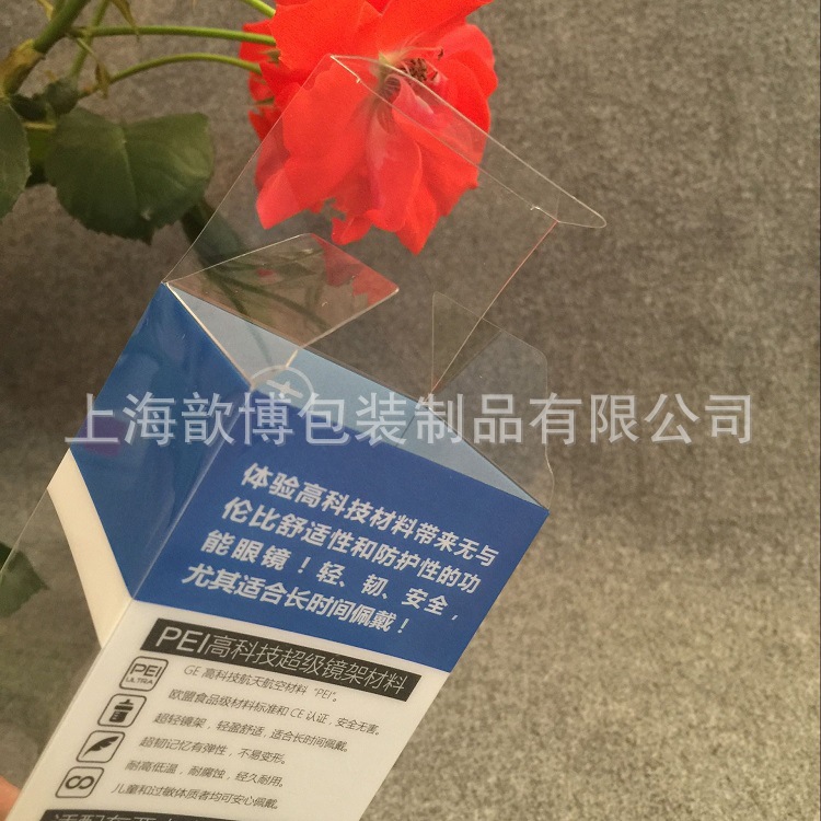 供应套装式 PVC折盒 防震 PVC塑料盒子 PET吸塑盒 pvc