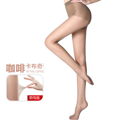 宝娜斯胖MM百搭加档加大肤色丝袜 时尚隐形30D高弹性感女袜批发