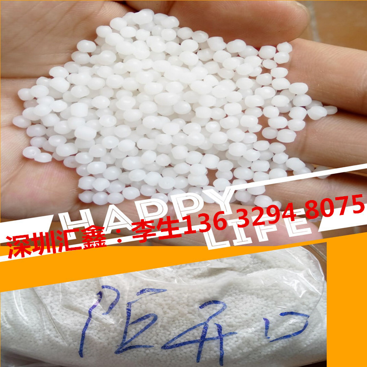 PE开口剂 PE塑料爽滑剂 PE透明薄膜开口剂 爽滑开口母粒 高效开口