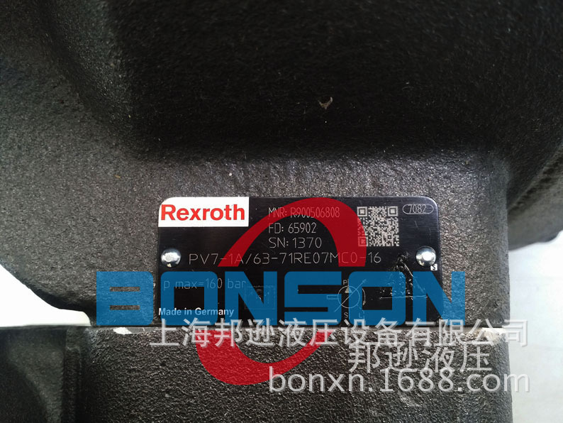 PV7-1A/63-71RE07MC0-16