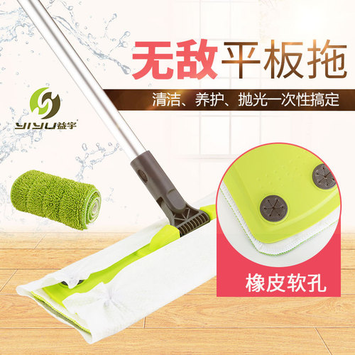 Household Cleaning Supplies: Home Bedroom Wood Floor Mop, Practical Lazy Flat Mop, Dry and Wet Dual-Use Absorbent Mop