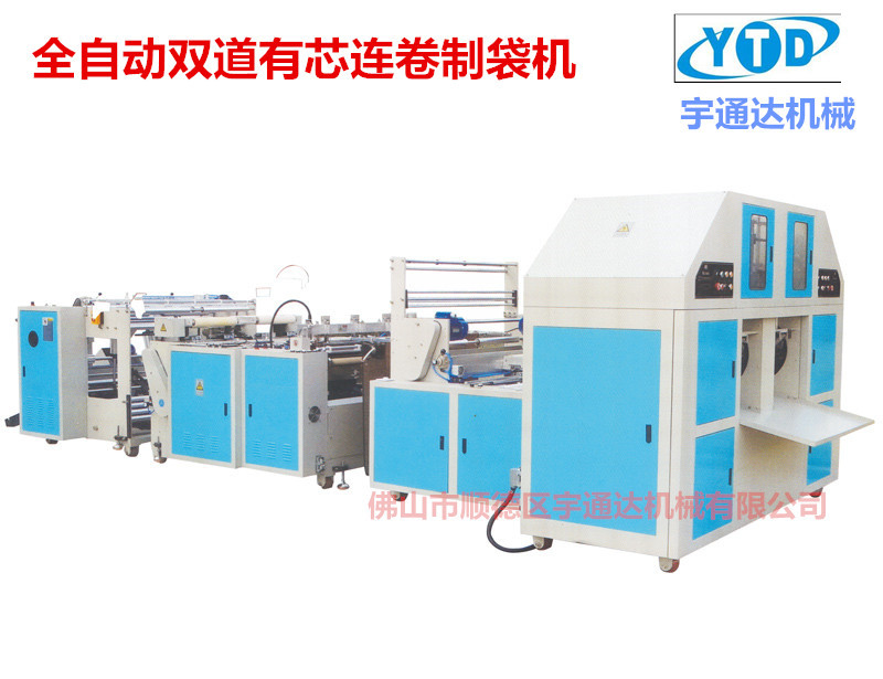 全自动双道有芯连卷制袋机_副本