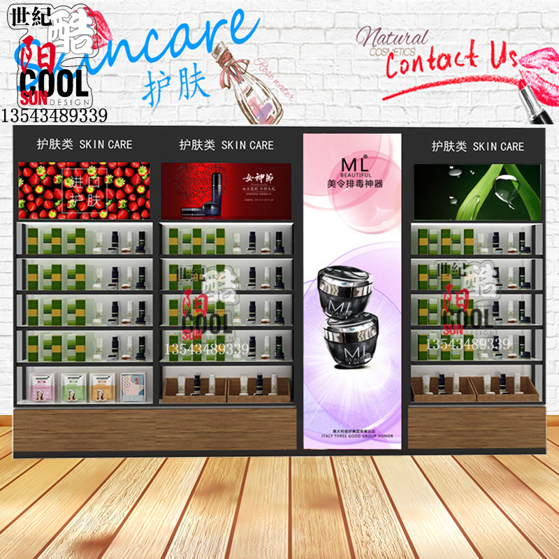 化妆品展柜 化妆品柜台  护肤柜 洗护柜  高柜 背柜 展示