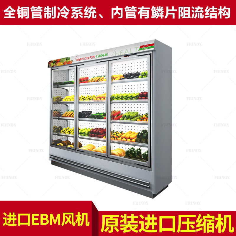 厂家供应LC-1.3BF风幕式饮料牛奶柜 冷藏展示柜 超市风幕柜