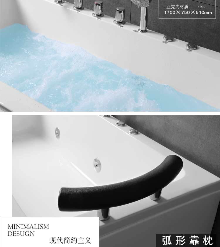 按摩缸8(华康字体_05