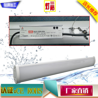 direct deal LED Lifting Three anti-light high-power Linear waterproof IP65 Strip Industrial and mining lamp 5