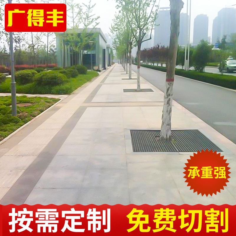 厂家供应玻璃钢护树板方格拼接市政工程污水池踏步树穴4S店网格板