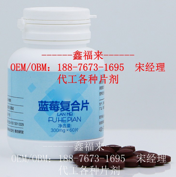 蓝莓复合片_conew1