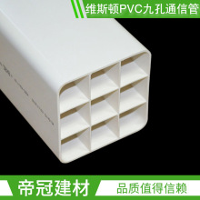 �S˹�DPVC�ſ׸�Ź�90 108����ͨ�Źܵ� ��׹� ������늱��o��