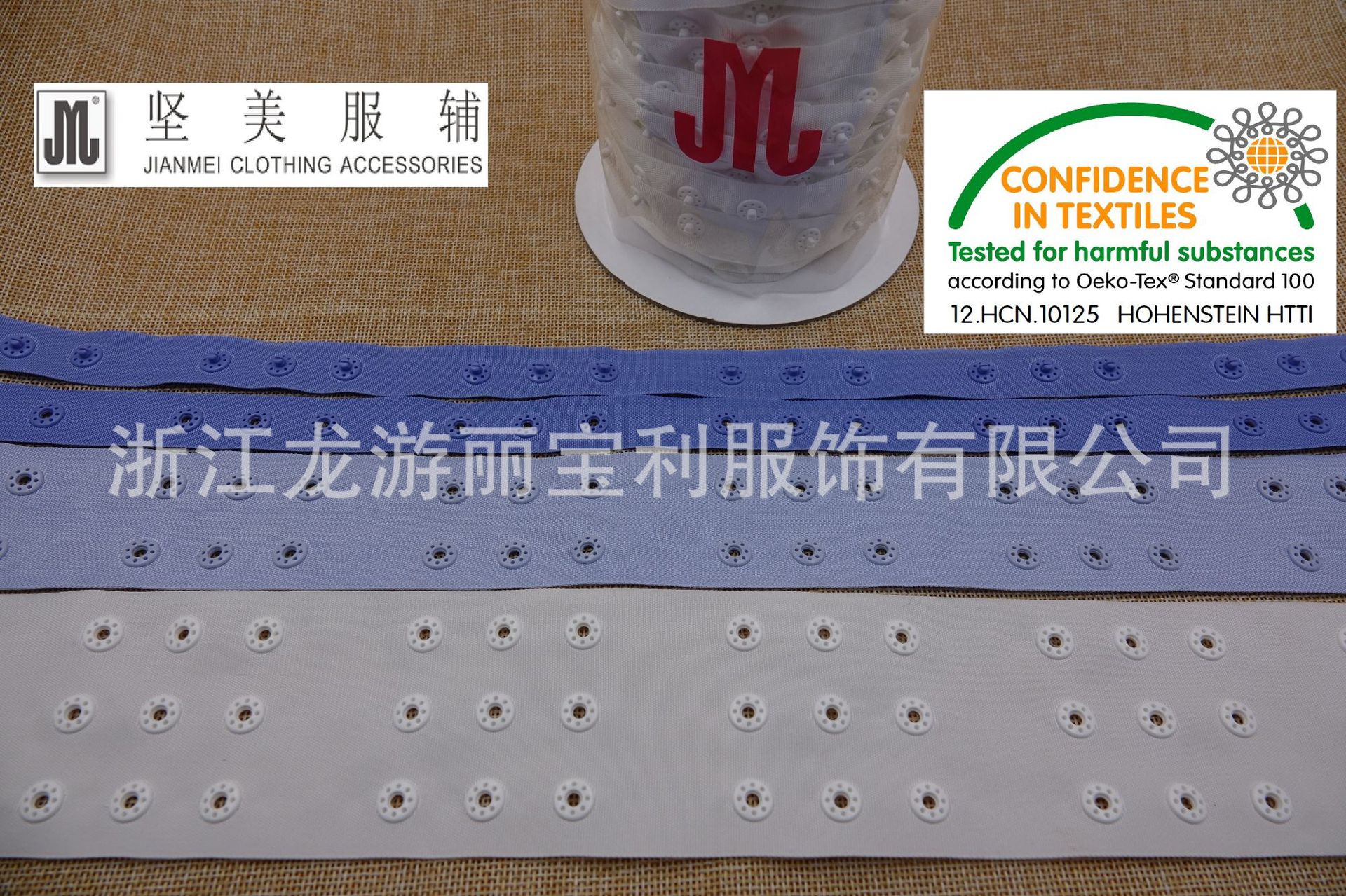 批发按扣带 布带扣 子母扣 纽扣 啪嗒扣 暗扣带