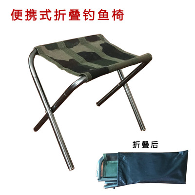 户外铝管折叠椅 帆布面 户外休闲椅 便携凳|ms