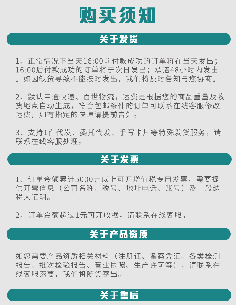 阿里巴巴详情页-修2017-3-14_10