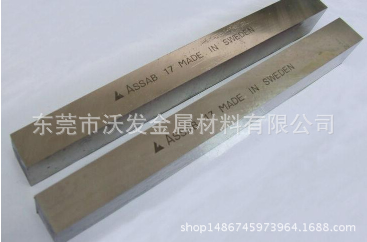 批发零售M2白钢刀 超硬65度白钢刀条  M35白钢圆棒