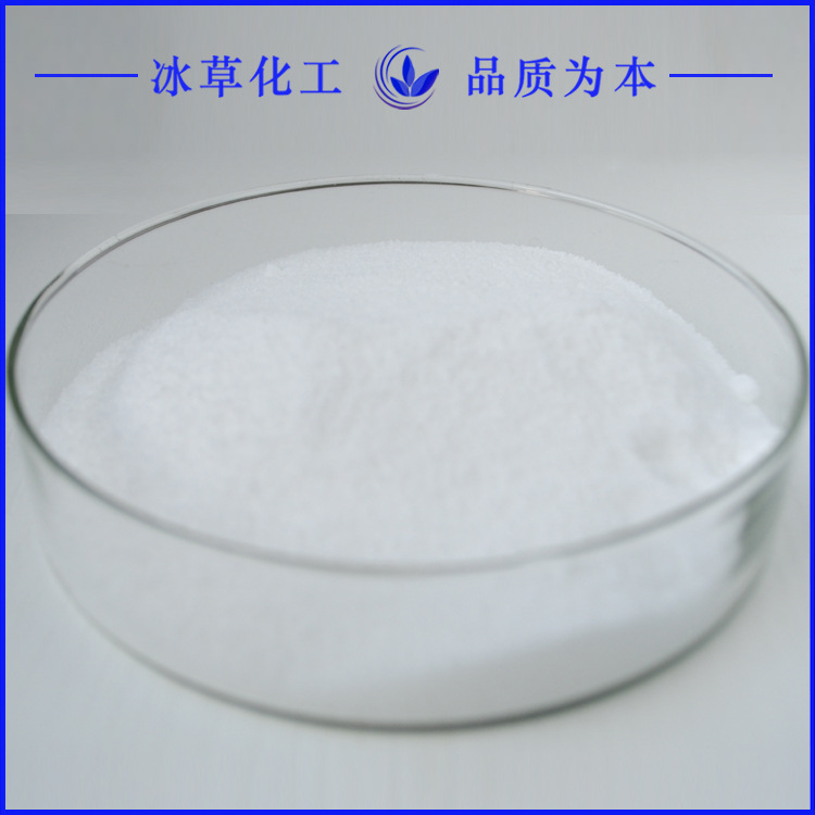 VC乙基醚 维生素C乙基醚 98% 100g个人小包装 化妆品级 冰草现货