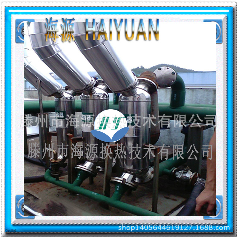 冷凝器设备 甲醇乙醇冷凝器 400度烟气冷凝器 化工管式冷凝器|ru