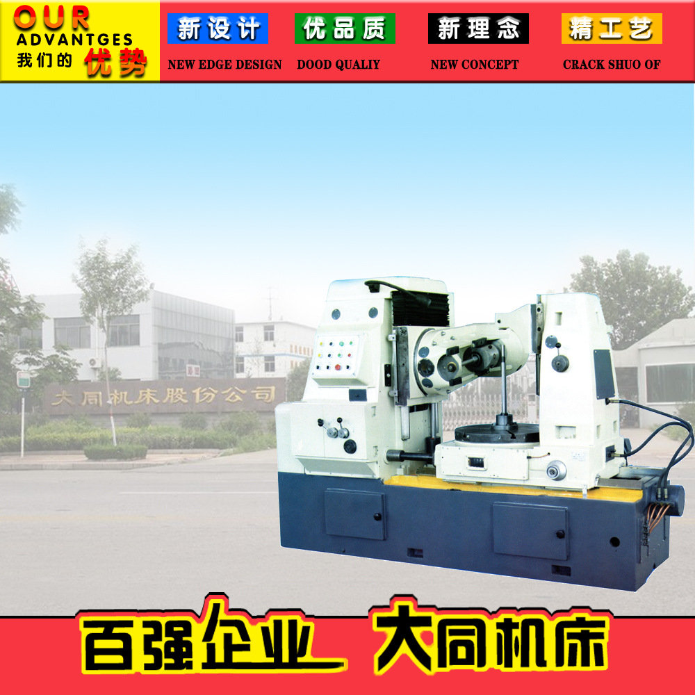 Y3180E滚齿机 高精密滚齿机 卧式滚齿机 数控滚齿机 齿轮加工机床