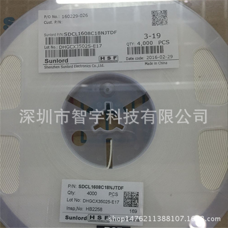 0603 18NH 5%电感磁珠 SDCL1608C18NJTDF  BOM表配套电子现货出售