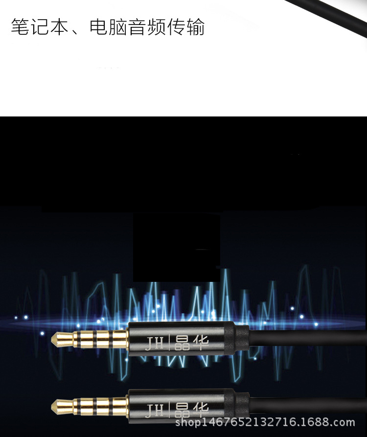 公对公音频线黑色_06