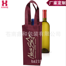 出口无纺布红酒包装袋 礼品酒瓶布袋 无纺布酒袋批发