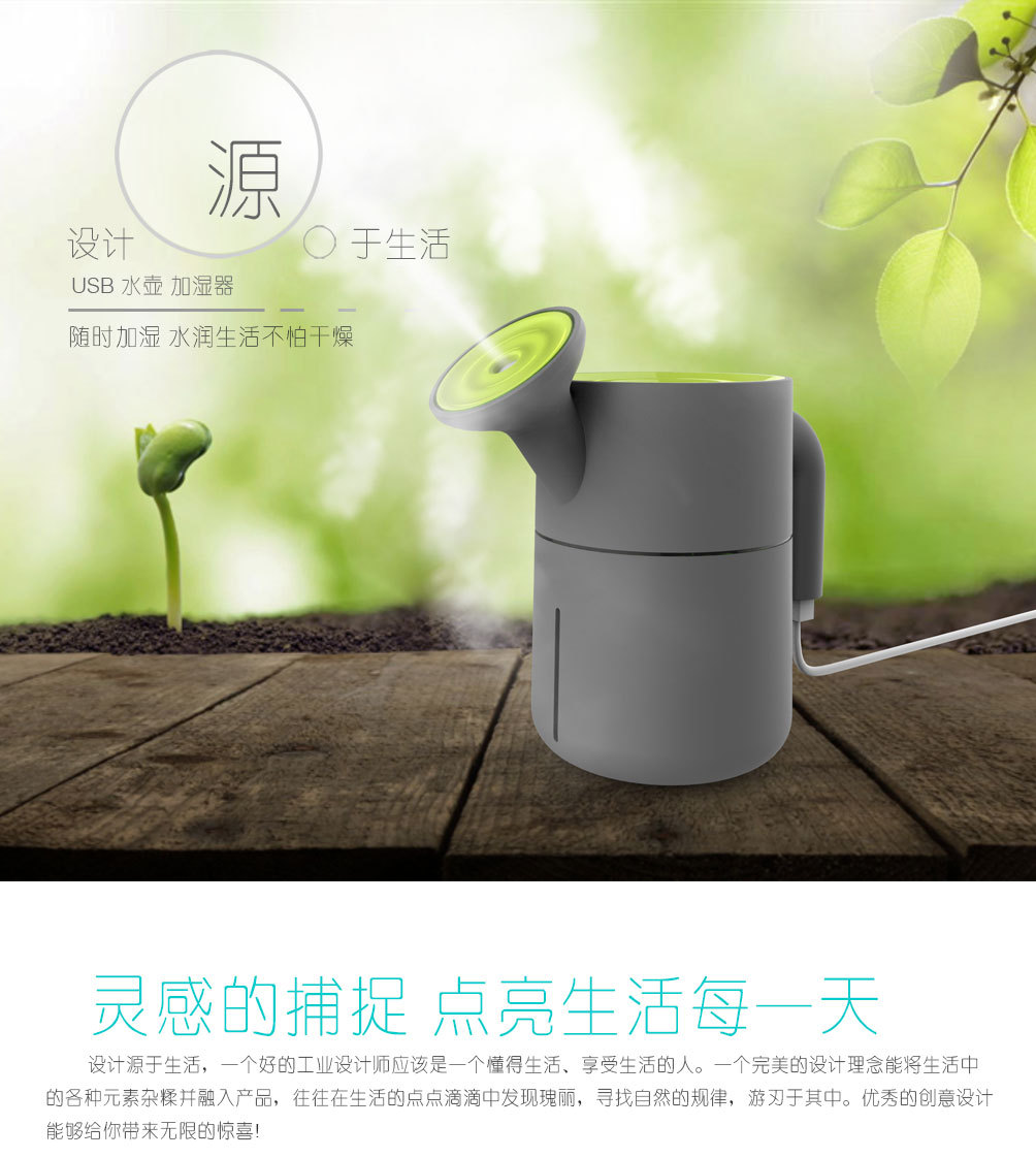 水壶详情页(1)_01