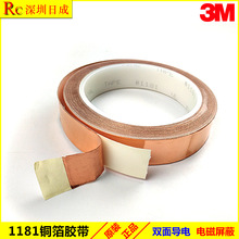 �؃r3M1181�~���z�� ���ጧ늽����z�� 3M�p���~���z��