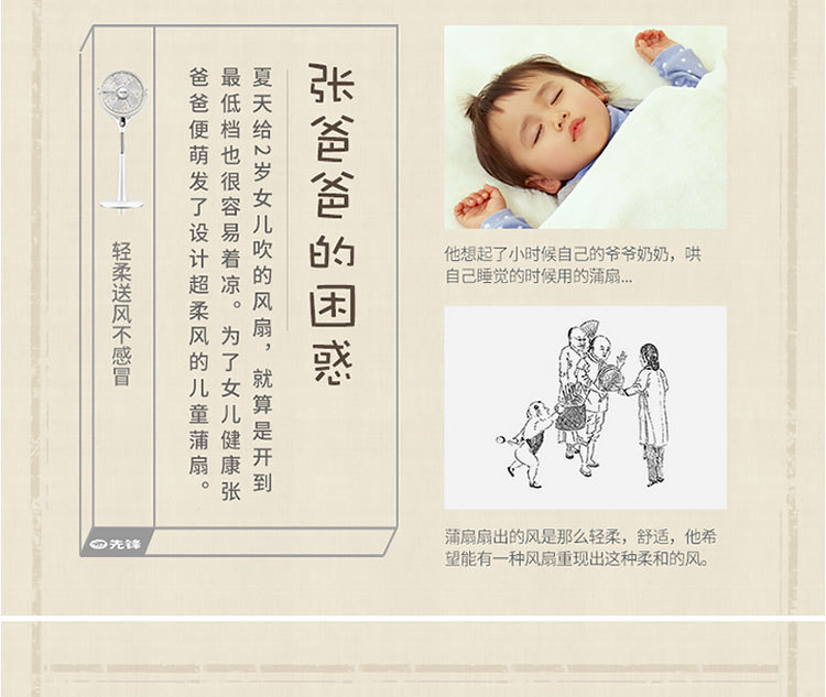 天猫详情描述548653391688_05