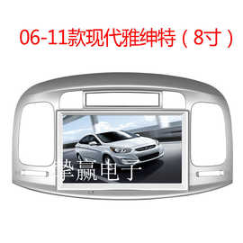 现代06-11款雅绅特索纳塔8安卓大屏车载GPS导航仪一体机厂家直销