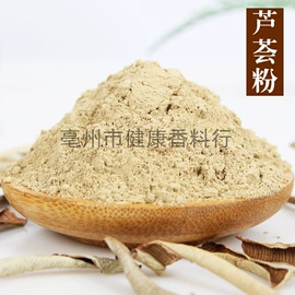 其他药食同源;泡澡用品;其他香辛料