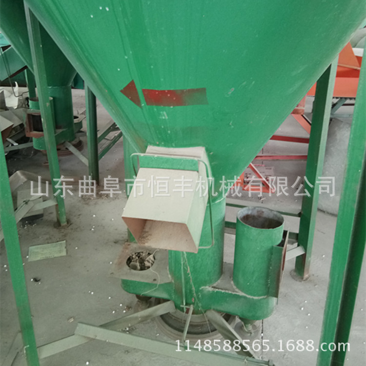 混合机 立式混合机 混合机报价