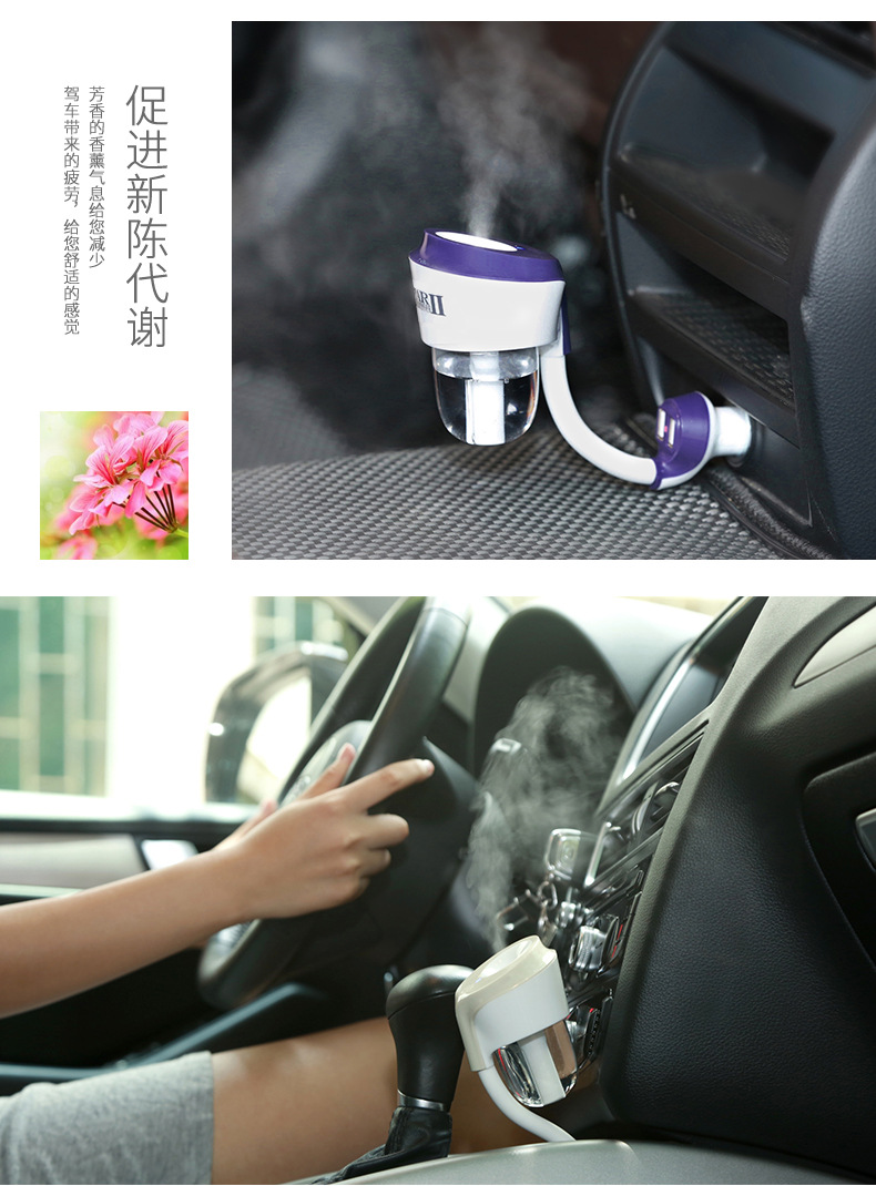 二代车载加湿器描述新-2_14