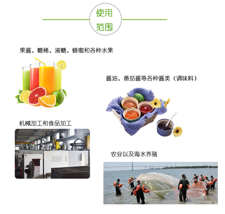 糖度检测仪详情页_04