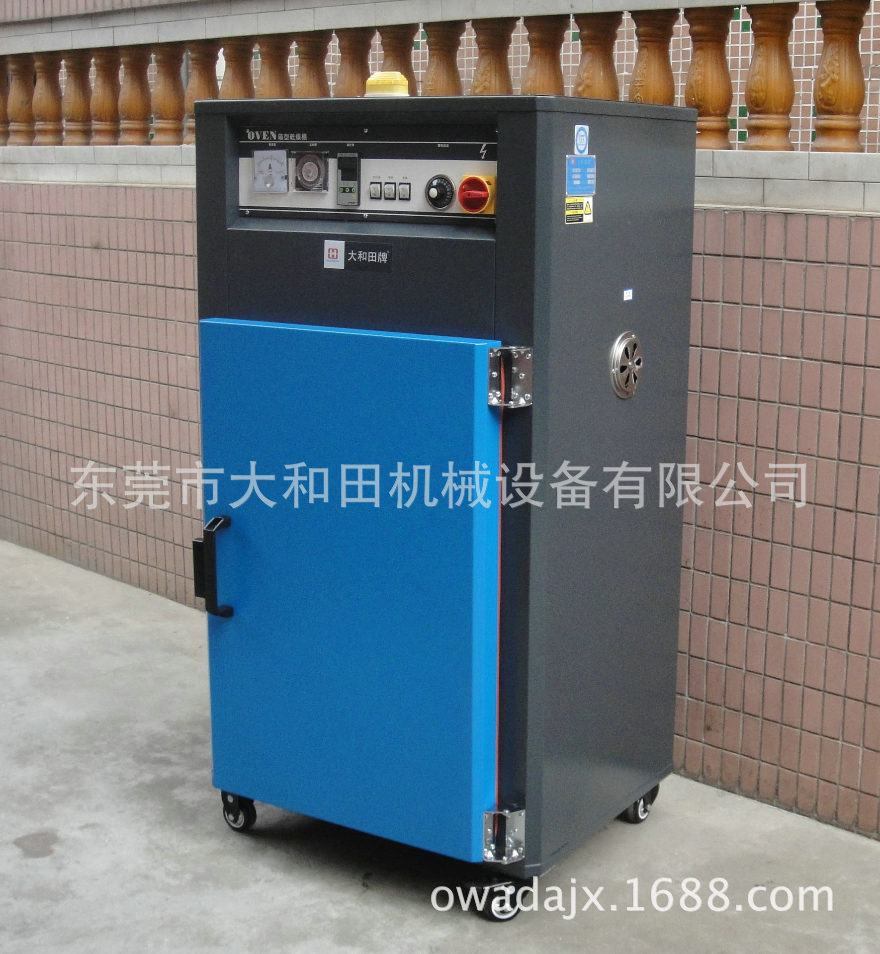 箱型干燥机-塑料箱式干燥机-塑料烤箱-九层箱型干燥机