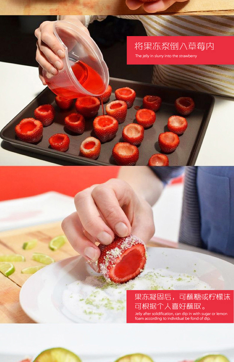 草莓去蒂器 (8)