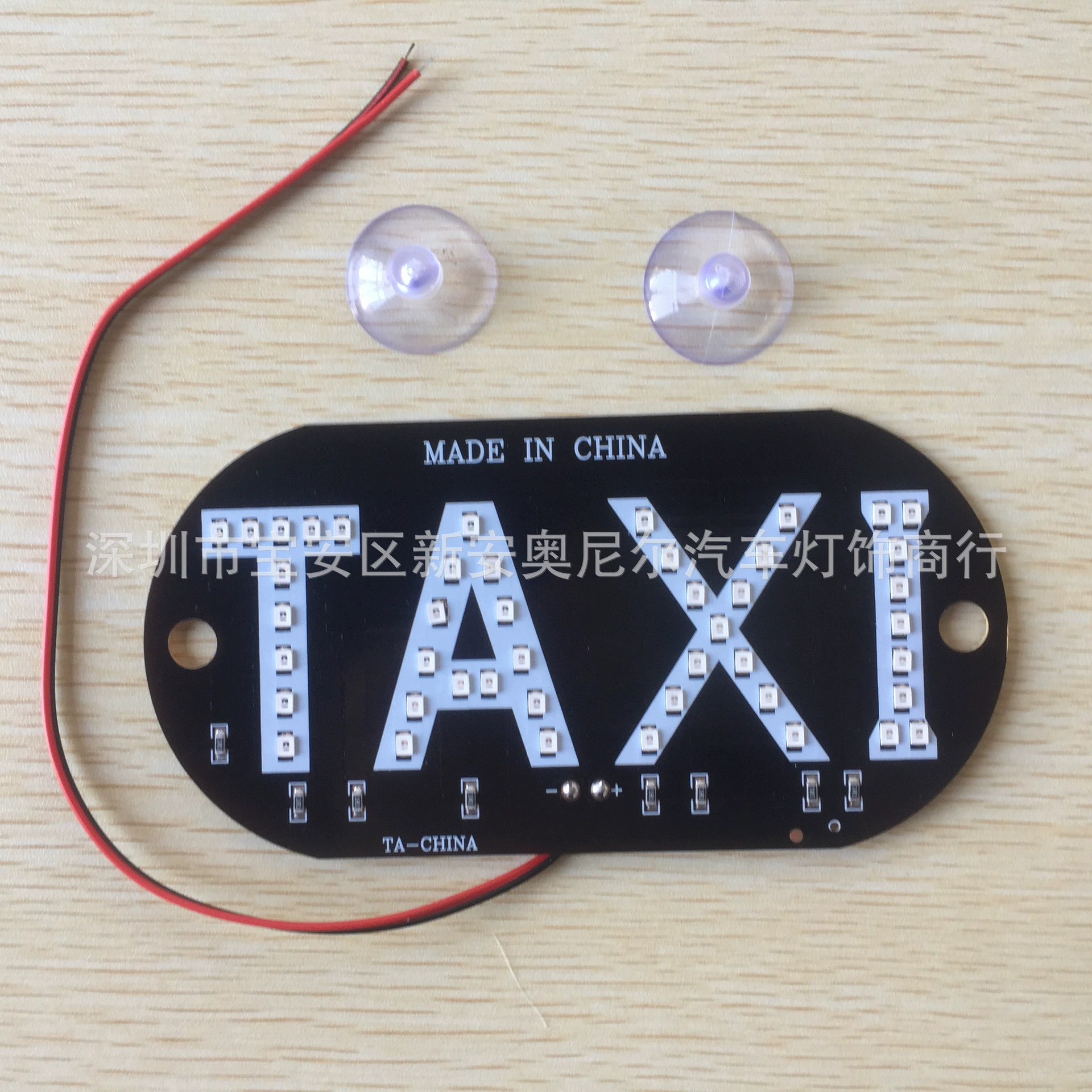 TAXI taxi огни для такси