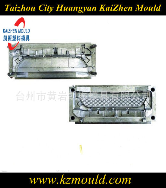 专业生产汽车中网模具 汽车格栅模具 汽车网格模具 汽车面罩模具