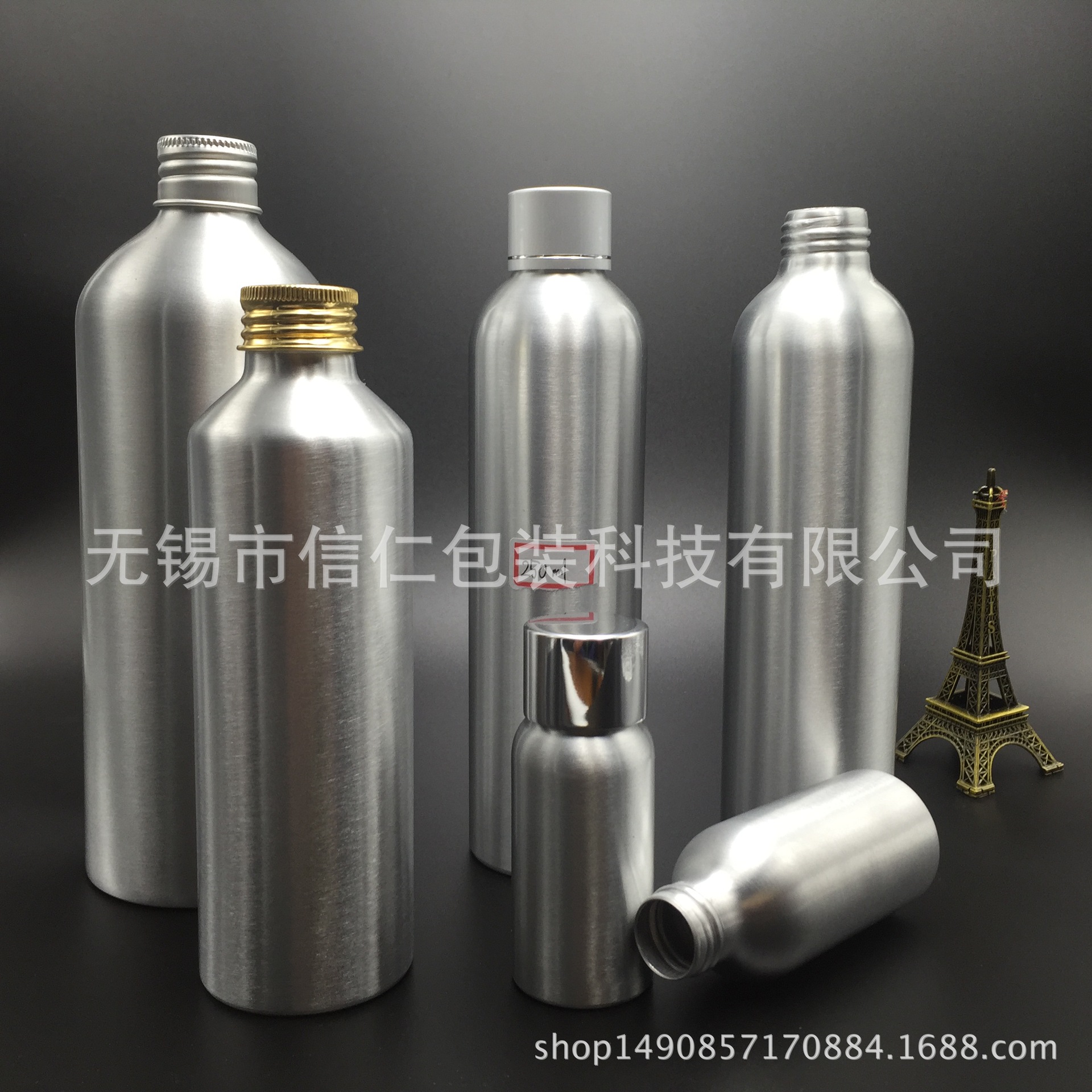 30ml-500ml螺纹口铝瓶|化妆品分装瓶 医药喷雾瓶
