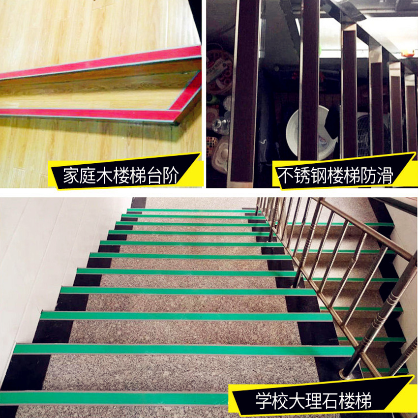 楼梯台阶护边条幼儿园护角条柱子墙角防撞条学校阳台PVC软条护角-阿里巴巴