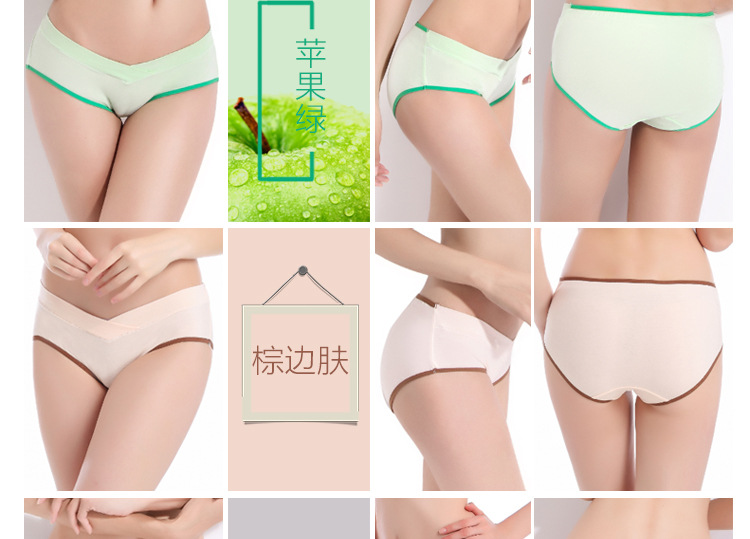 新款低腰内裤详情750_16