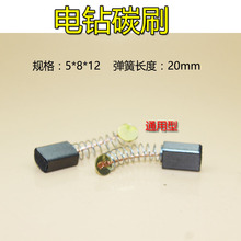 ͨ����̼ˢ �ߴ�5*8*11�_���̼ˢ늙C����̼ˢ늄ӹ���̼ˢ