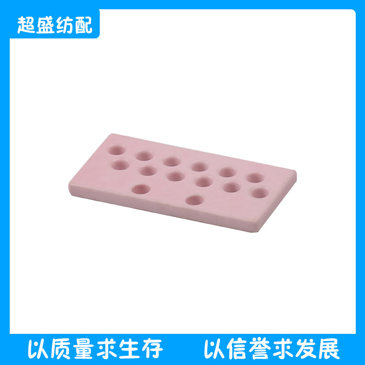 纺织配件十二孔导纱板B155233