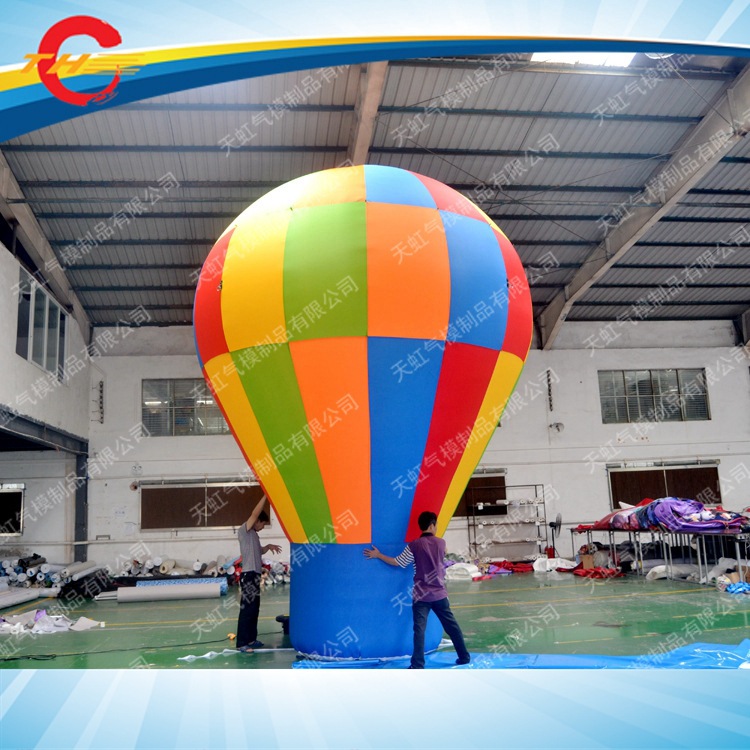 彩色落地球气模充气模型 展览会场开业布置充气起点广告宣传