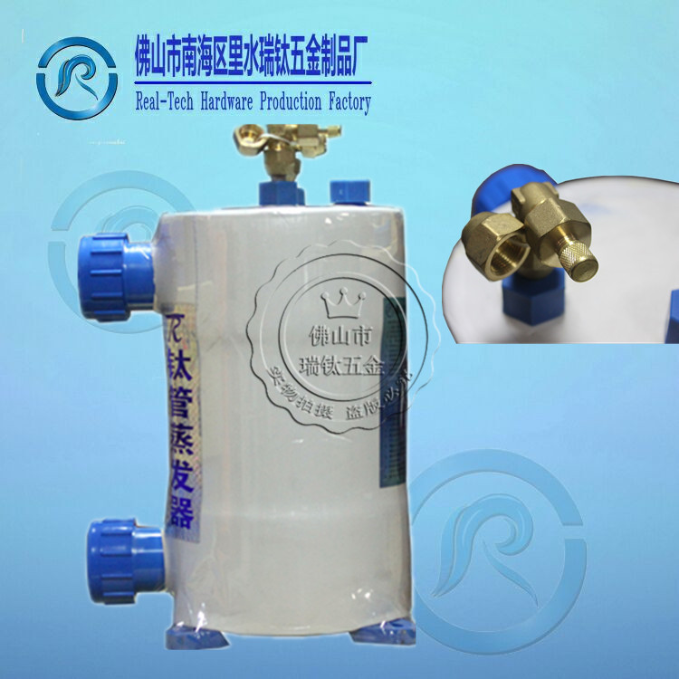 【厂长推荐 】厂价批发5P 10P海鲜养殖蒸发器海水淡化钛管蒸发器