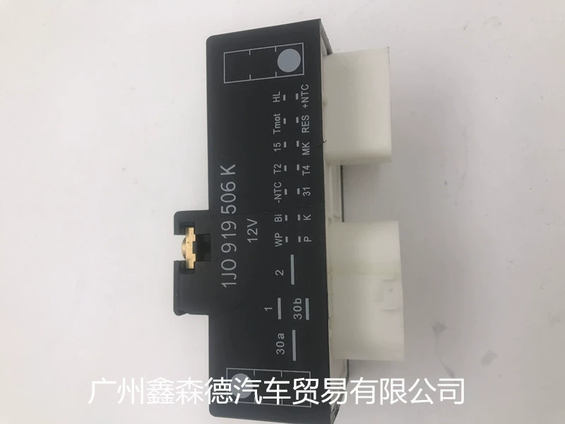 Запрос старый Bora классический Bora вентилятор реле Гольф 4 поло Jetta кондиционер контроллер