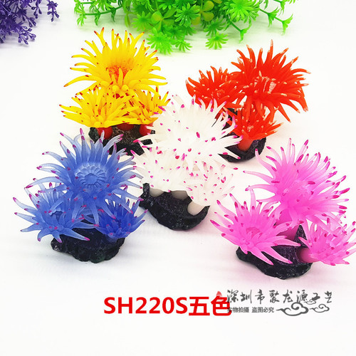 Aquarium coral decoration fish tank landscaping decoration soft coral plastic simulation silicone sea urchin marine life