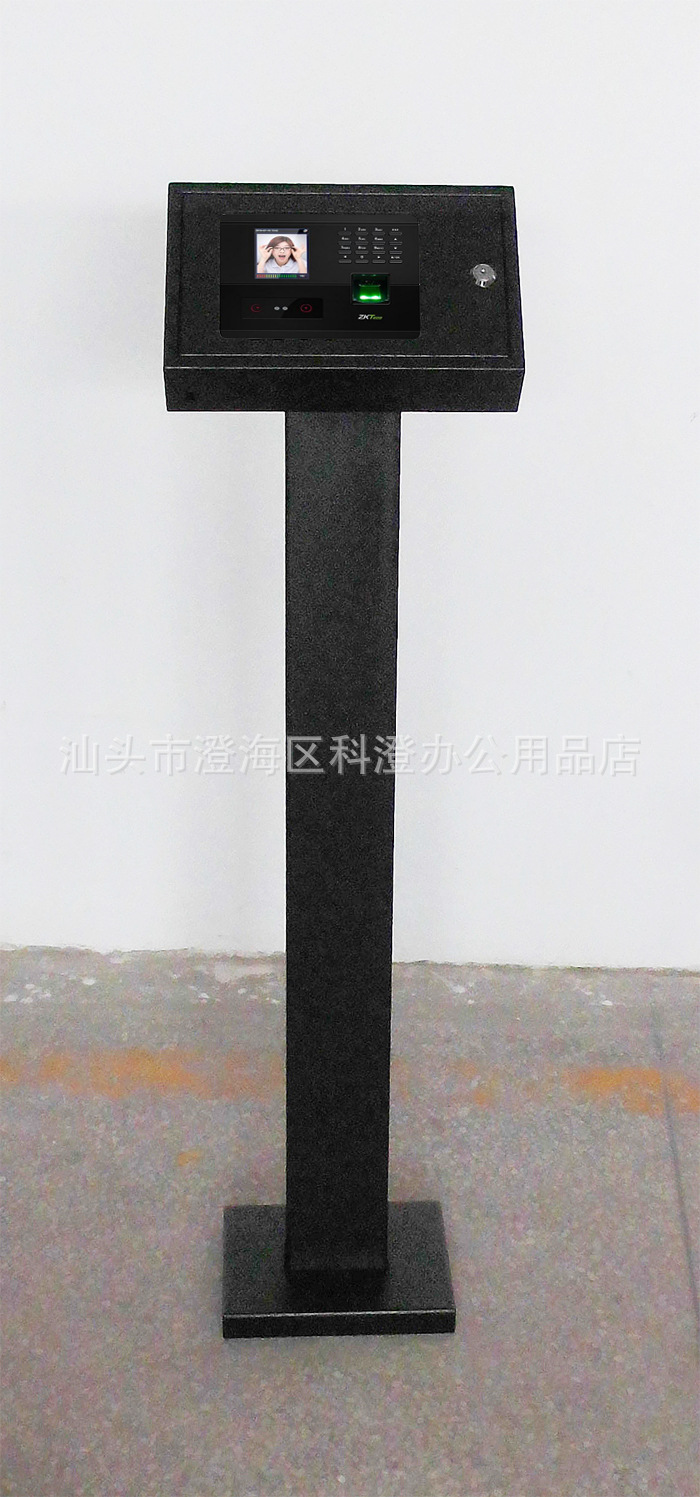 支架  适用于中控智慧UF200 3969