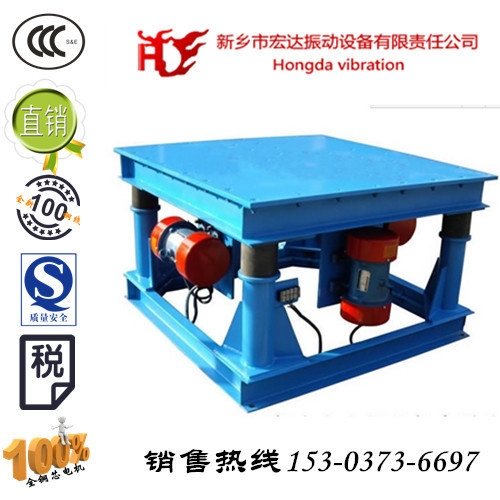 供应宏达振动平台ZDP-900/2*0.4KW振动盘/宏达梅海鲸