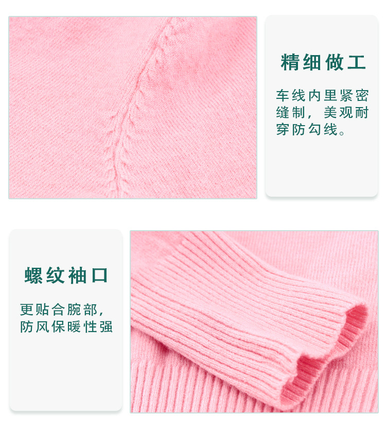 儿童高腰V领毛衣详情页_12